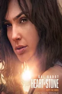 Каменное сердце