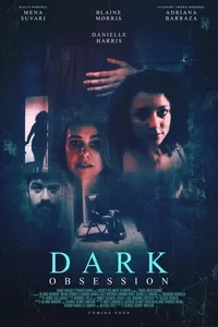 Темная одержимость