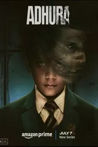 Несовершенный