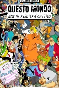 Этому миру меня не сломить