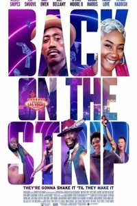 Снова в деле