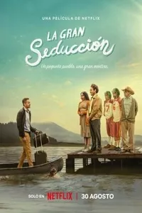 Большой соблазн