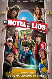 Гарсия и Гарсия 2: Переполох в Отеле