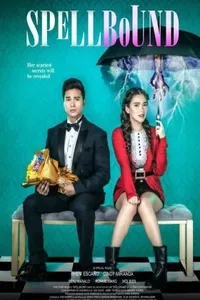 Пугающий роман