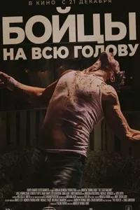 Боевая машина