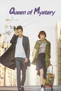 Королева детектива