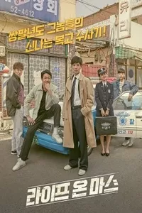 Жизнь на Марсе