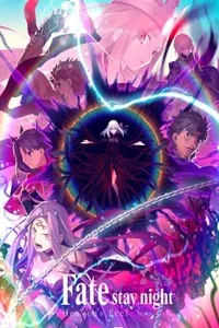 Судьба: Ночь схватки. Прикосновение небес 3