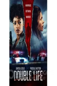 Двойная жизнь