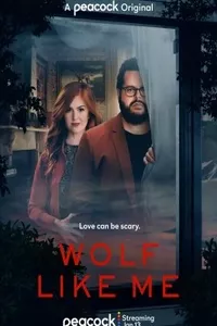 Волк, похожий на меня