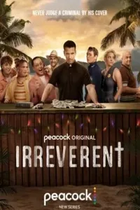 Без почтения