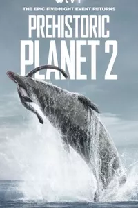 Доисторическая планета