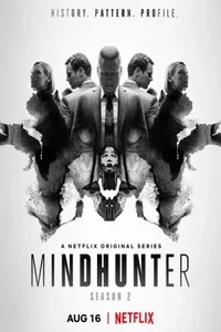 Охотник за разумом