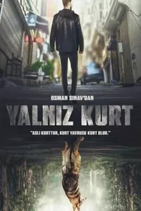 Одинокий волк