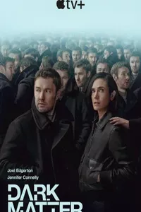 Тёмная материя