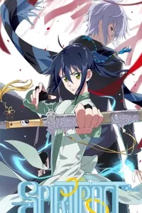 Контракт душ