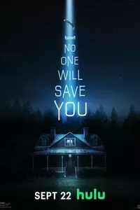 Никто тебя не спасёт