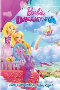 Барби Дримтопия: Радужная бухта
