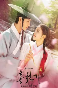 Красное небо