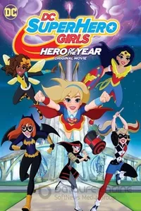 Супердевочки. Героиня года