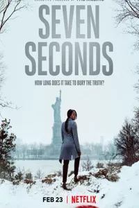 Семь секунд