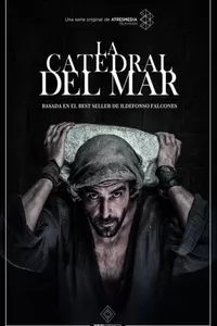 Собор у моря