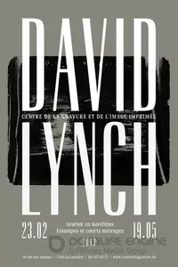 Тот же Париж