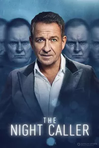 Ночной гость