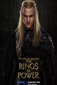 Властелин колец: Кольца власти