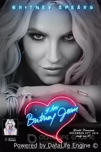 Я — Бритни Джин