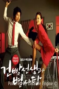 Мой любимый учитель