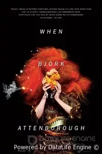Когда Бьорк встретила Аттенборо