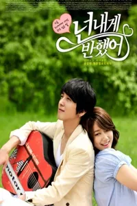 Струны души