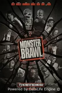 Битва монстров