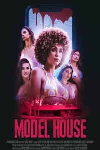 Дом моделей