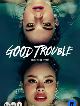 Приятные хлопоты