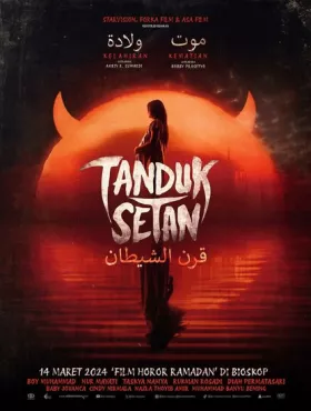 Рога Сатаны