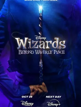 Волшебники за пределами Вэйверли Плэйс