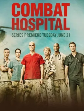 Военный госпиталь