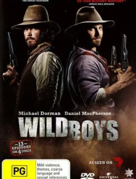 Отчаянные парни