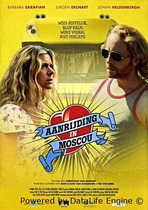 Москва, Бельгия