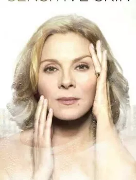 Нежная кожа