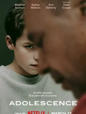 Переходный возраст