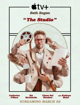 Киностудия