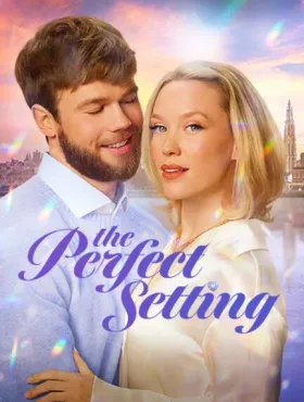 Идеальная обстановка