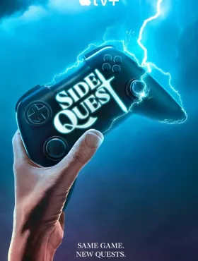 Побочный квест