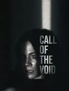Зов пустоты