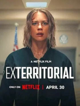 Вне юрисдикции