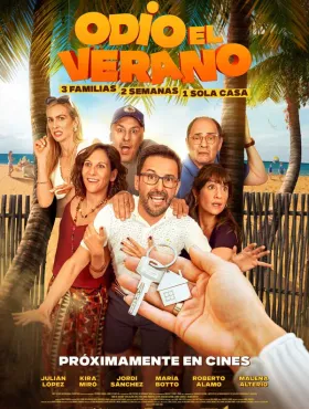 Я ненавижу лето