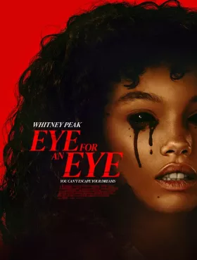 Песочный человек